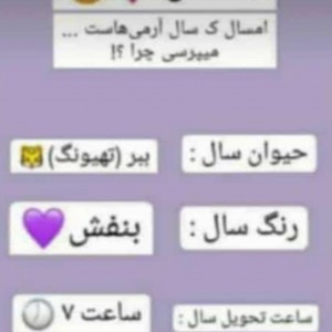 عکس میم طنز 8😂😂