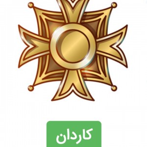 کاور