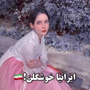 تست تو خوشگلی..