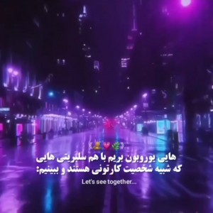 عکس شباهت سلبریتی هابه....