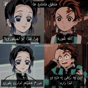 تست طنز اوتاکویی