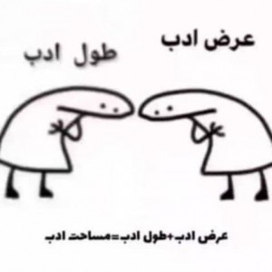 عکس طنزکده پارت7🤝