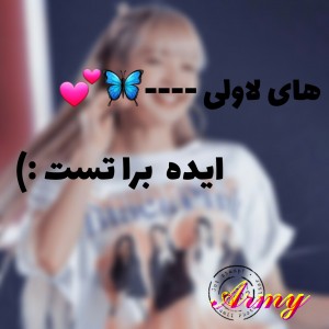 تست ᴇᴅʜ ᴘꜱᴛꜱᴀᴢɪ🖇☕