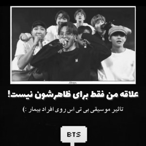 عکس بی تی اس مال همس🙂💛☄️