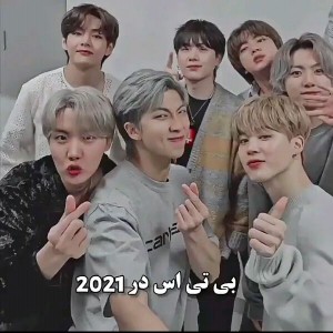 تست BTS در سال 2021.. 3>