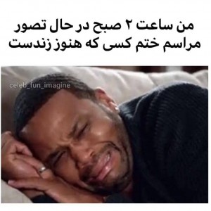 تست یه‌تست‌بامزه😁💃🏼