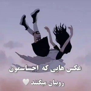 تست عکس هایی که ....🌚✨
