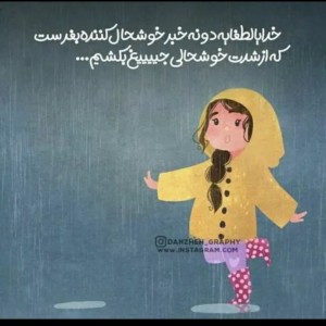 تست یکم‌حال‌خوب😇