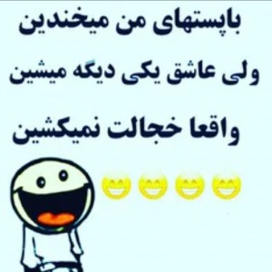 تست شاد‌شو🤣💖