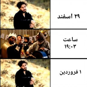 تست شادشو