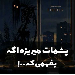 تست اگه بفهمی که..🍓🐾
