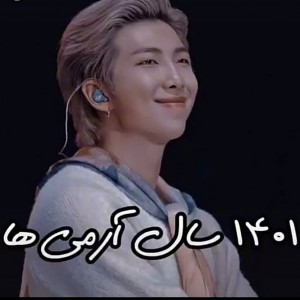 عکس سال آرمی ها🥺🌿💜