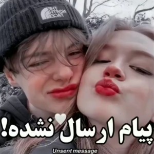 پیام های ارسال نشده!