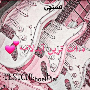 کاور