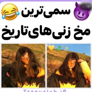 تست مخ‌زنی‌تضمینی😂👻