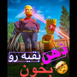 عکس ذهن بقیه رو بخون🌚🌿