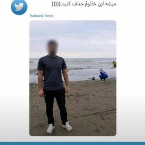 عکس میم توییتر👀😂