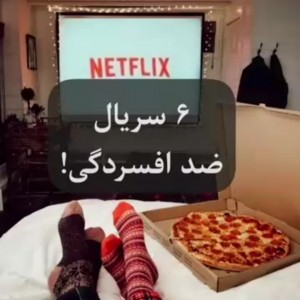 عکس معرفی سریال💜😽