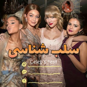 سلب شناسی🧚‍♀️🪐✨