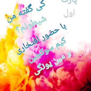 کاور
