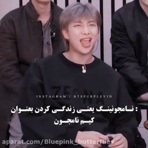تست 😪کیم نامجون🙂