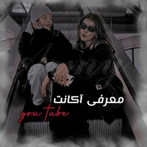 تست نائنگی میقولی ؟