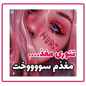 تست تئوری تایم♡p2