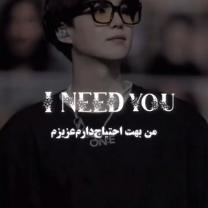 عکس بهت احتیاج دارم دختر🤗