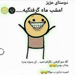 تست طنز!!!!