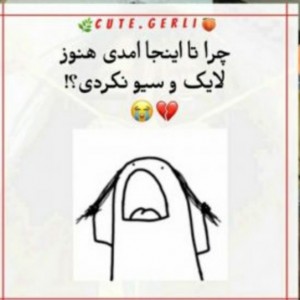 تست زره ای بخندید (پارت چهار)