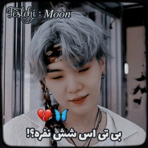 عکس ↫‌بی تی اس شش نفره؟!💔🦋