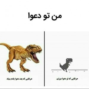 عکس طنز پارت ۳😂😂😂