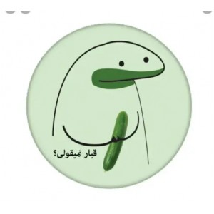 تست هوش با شکلک های متفاوت