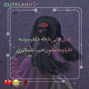 عکس ایدل‌هایی‌که:(!