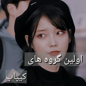 کاور