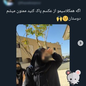 عکس فتوشاپ های سمی《○`~`○》😂💔p12