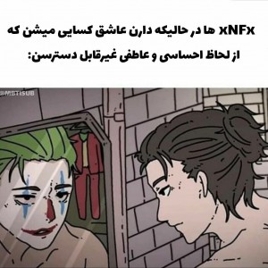 عکس میم از تایپ‌ها🗿