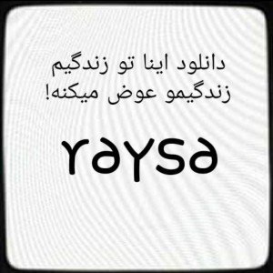 تست دانلود اینا تو زندیگم!