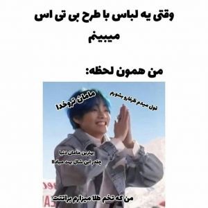 عکس فان‌بی‌تی‌اس