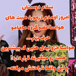 تست بیاین.چشمامونو.باز.کنیم:)🥀