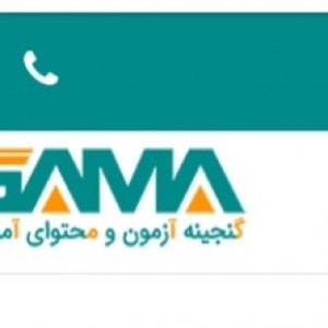 تست بزن و درس بیشتر یاد بگیر🥰