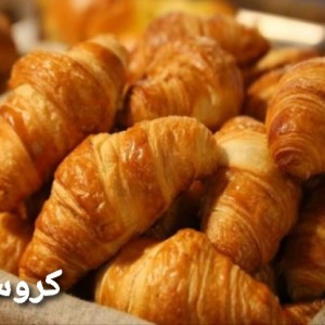 غذا های فرانسوی