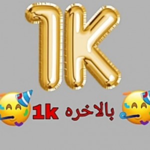 تست 🎂🎈هپی مپی 1K •-• ♡