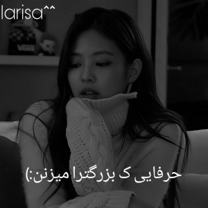 تست حرفایی که بزرگترا میزنن:)