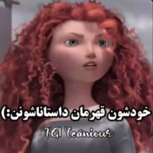 تست خودشون قهرمان داستانشونن:)