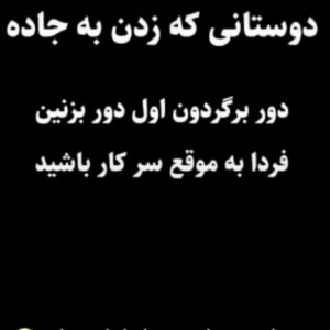 تست ماه رمضان همچنان ادامه دارد😅