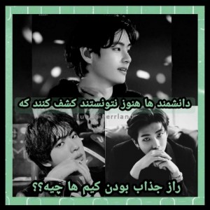 عکس مقدار کمی اسید (bts)😂😂🤙🤙