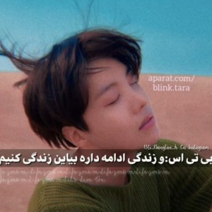 تست حرفایی که بنظرم لازمه بشنوی♡