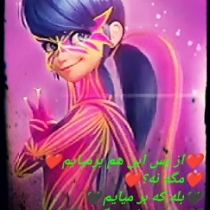 عکس 🖤مرگ غم17🖤میراکیلس برزیل❤️