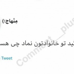 تست نماد‌چی‌هستی؟
